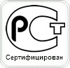 Продукция компании «Ру-Техника» сертифицирована и соответствует установленным стандартам качества