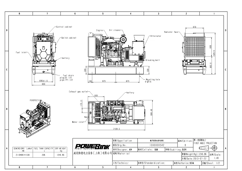 Дизельный генератор PowerLink GMS100C